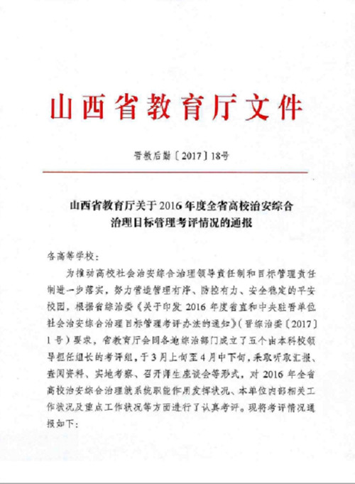 点击在新窗口打开
