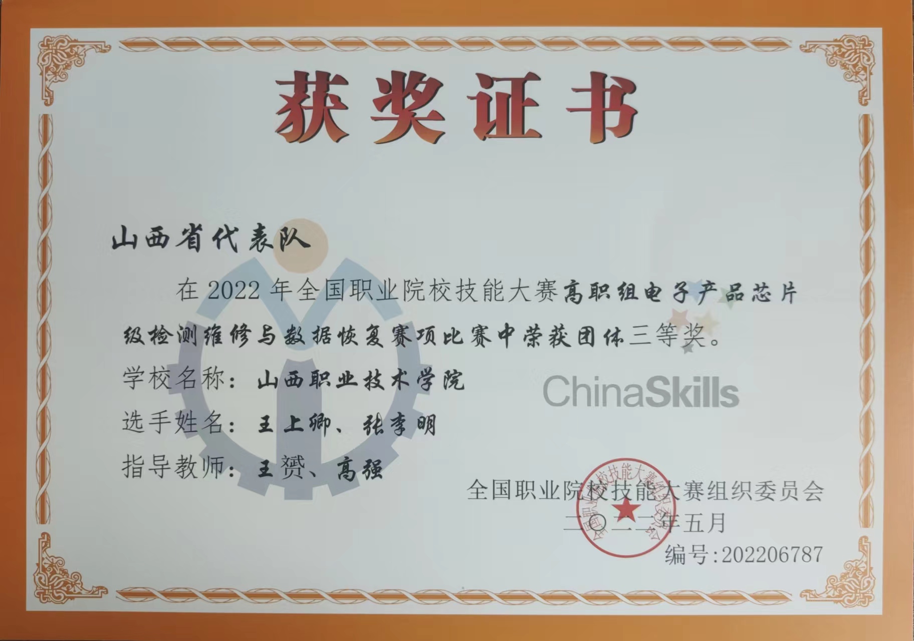 点击在新窗口打开